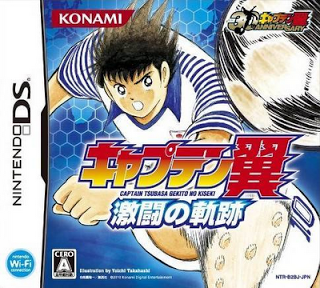 Captain Tsubasa Gekitou no Kiseki NDS Portable